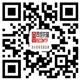 工業(yè)插座箱,工業(yè)插頭插座,戶(hù)外防水插座,防水配電箱,防水盒,斷路器保護罩,防水保護窗罩